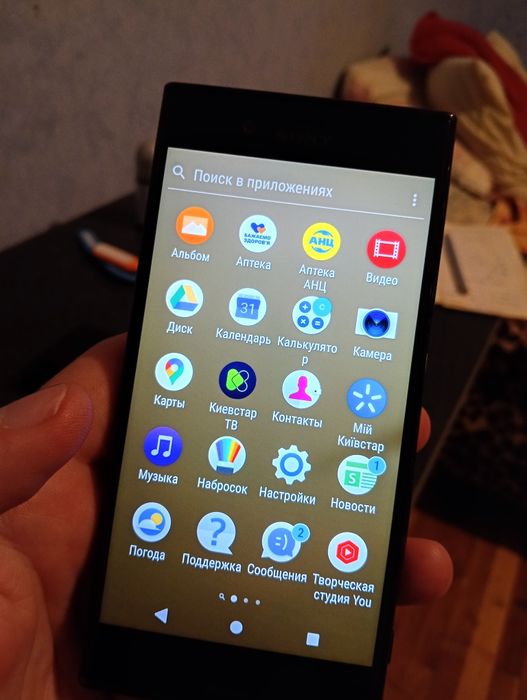 Продаю Sony xperia xz 3/64