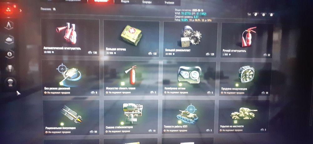 Топовий аккаунт танки