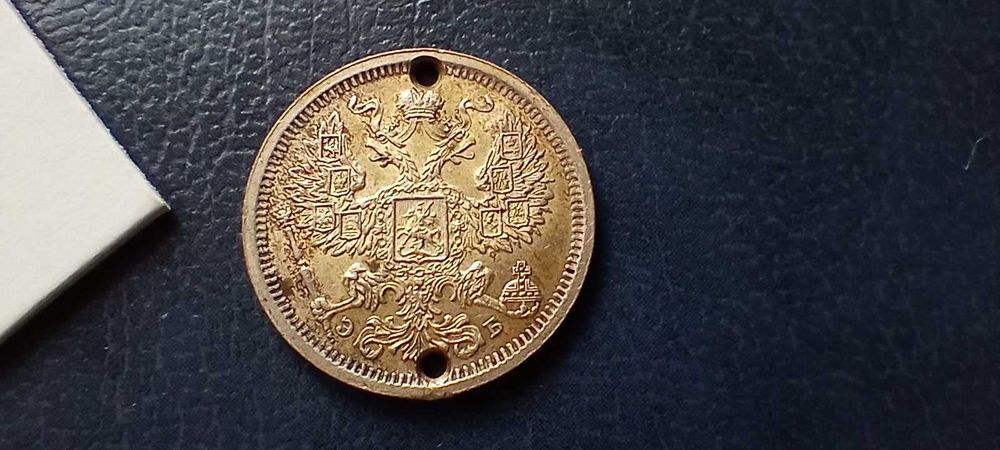 Stare monety Medal 20 kop 1907 Rosja srebro PIękna