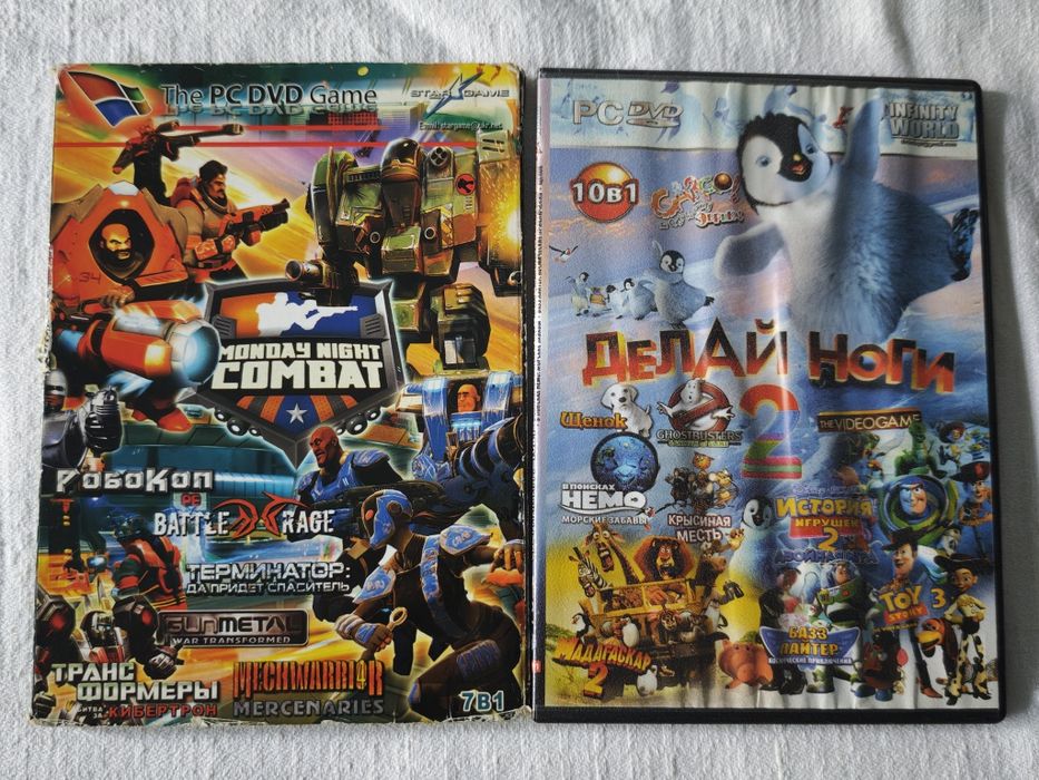 DVD-диски з комп'ютерними іграми