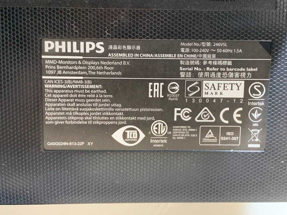Монітор 24" Philips 246V5LHAB/00, без упаковки, затертий, є засвіти"10