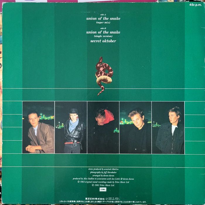 Duran Duran LP винил