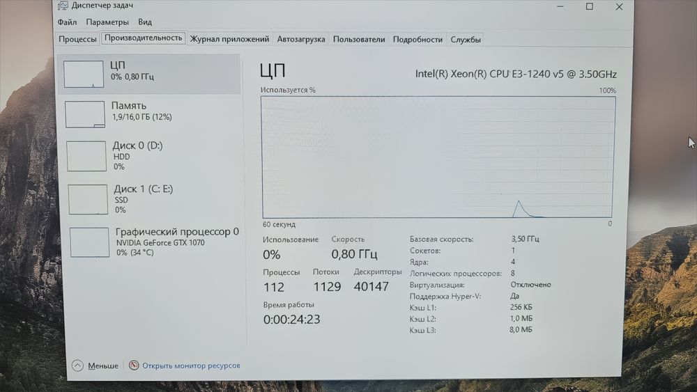 Игровой пк, компьютер gtx 1070, i7, 16gb, ssd