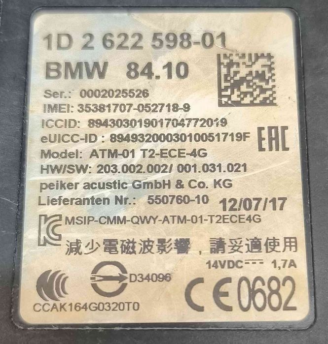 Módulo Eletrónico 1D2622598-01 - BMW 3 Touring