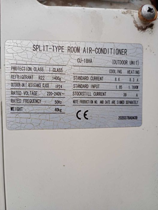 Продам кондиціонер