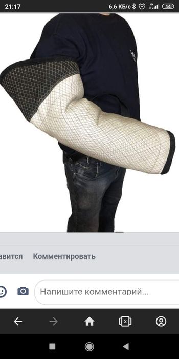 продам дрессировочные костюмы и дрессировочные рукава