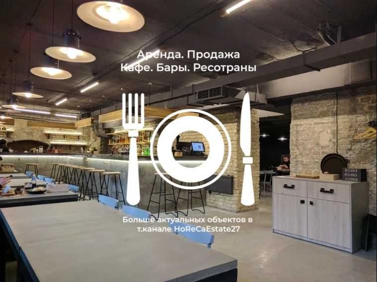 Аренда. Паб. Ресторан. Кальянная. 355м2