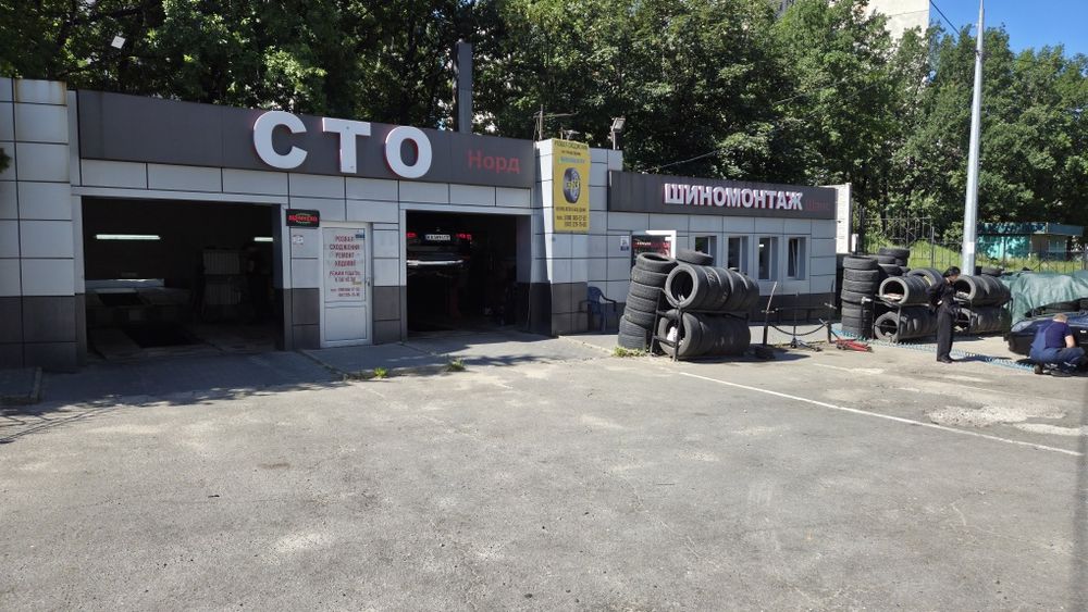 Развал-Сходження СТО "НОРД"