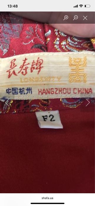 Красивое кимоно из бордовой парчи винтаж унисекс l-xxl