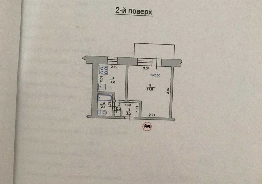 Срочно! Продаётся однокомнатная квартира  в Черноморске.