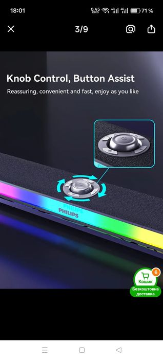 Philips SPA6109 Bluetooth 5.3 USB Audio Портативний саундбар