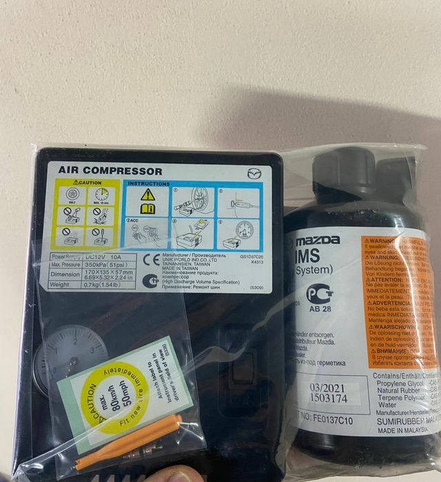 Крюк Буксировочный Mazda 2, 3, 5, 6,CX-3,CX-5,CX-7,CX-9 BK,BL,BM,GG,GH