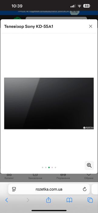 Телевизор SONY A 1. OLED уценка 55 Дюймів