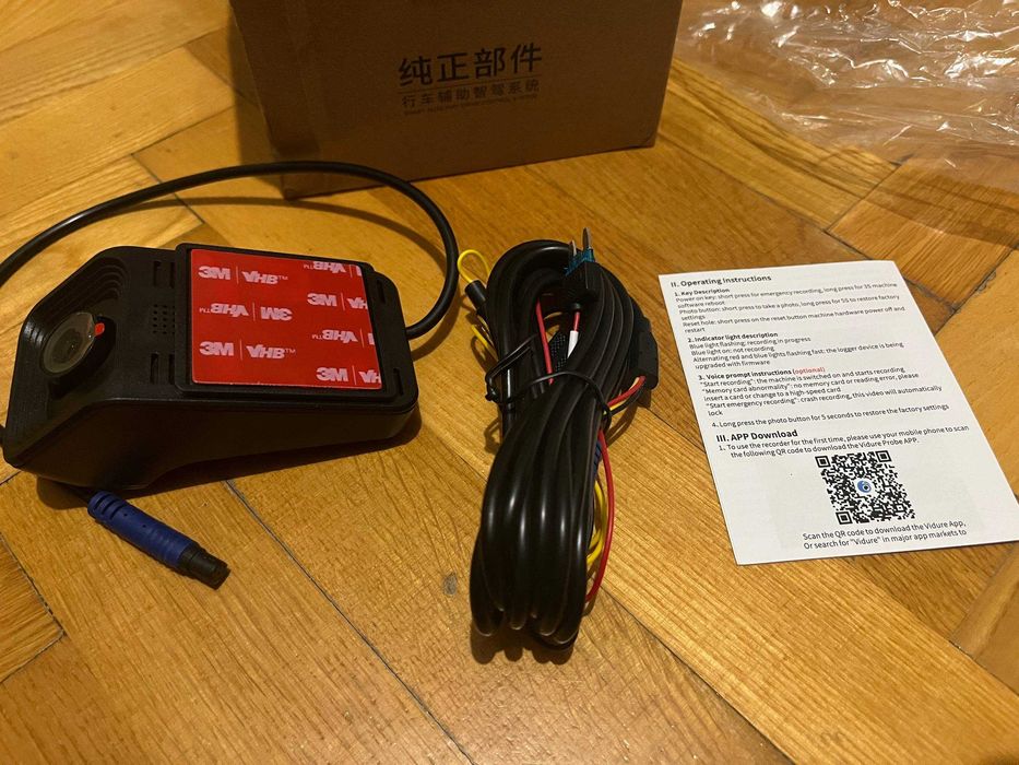 Відеореєстратор (новий)