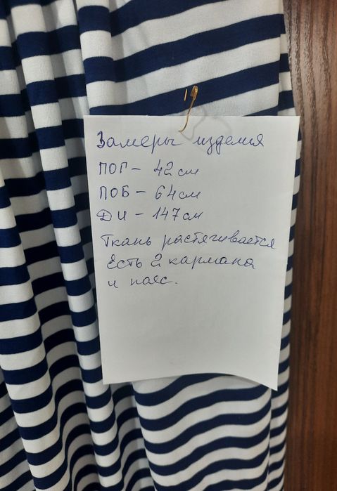 Летние платья не дорого