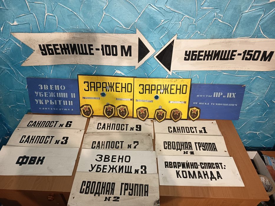 Ип46,противогази та інше