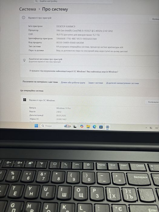 Lenovo ThinkPad E15 Gen 2
