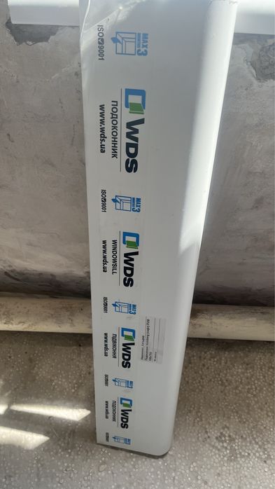 Підвіконники WDS