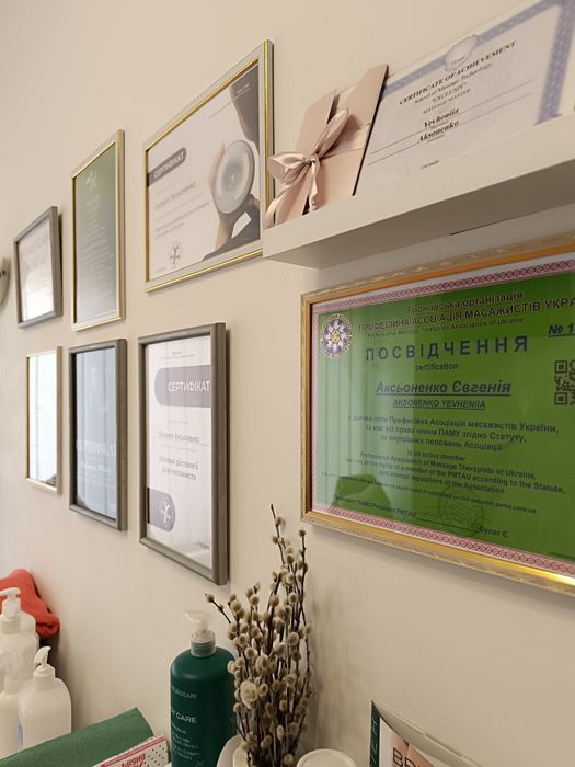 Масаж загальний, лікувальний, антицелюлітний, міофасціальний