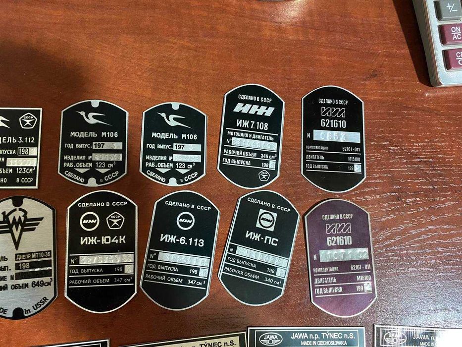 Табличка, бірка, шильдик на мото