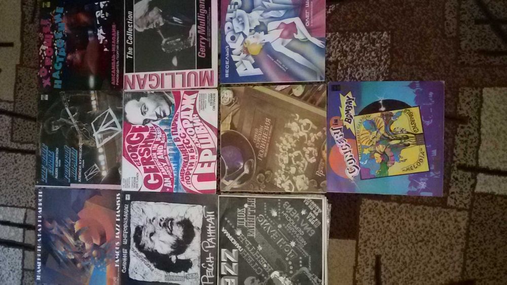 Пластинки джаз 2 Amiga и Мелодия