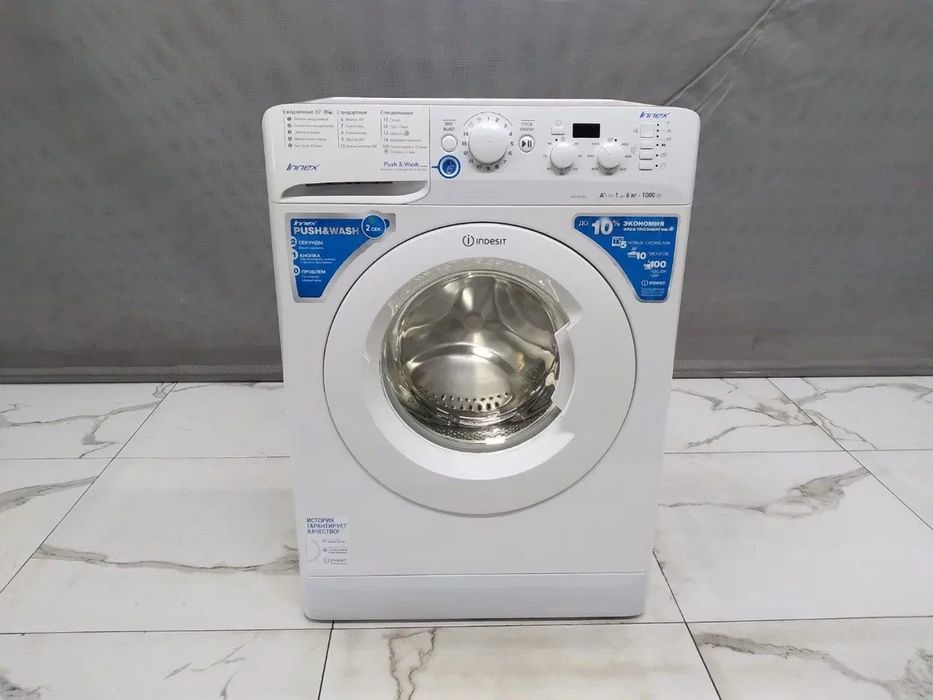 пральна /стиральная машина Indesit nwsp61051 Доставка