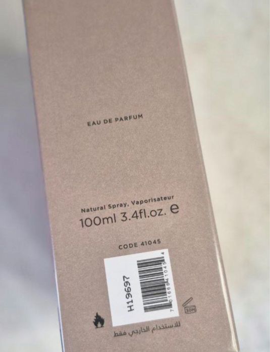 (Original Pack - LUX) Амуаж Гайденс 100 мл