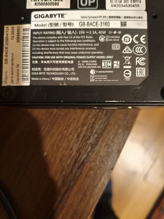 Піні пк gigabyte intel