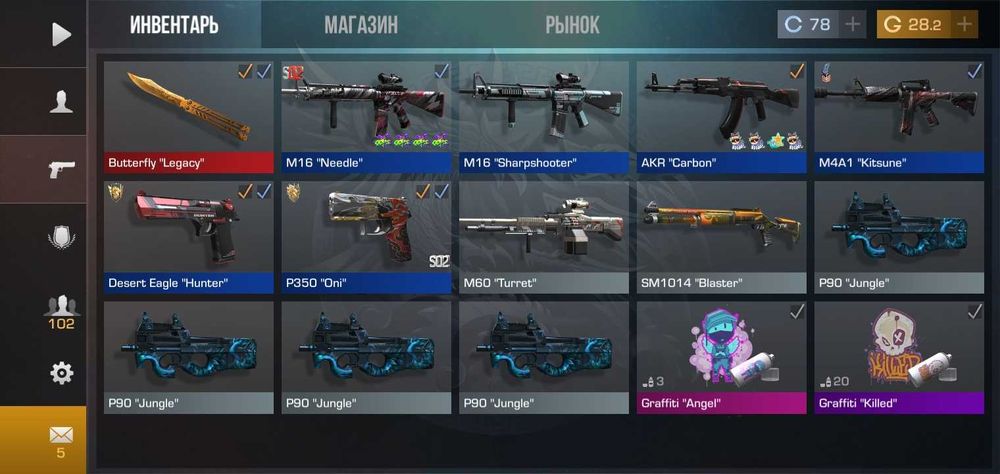 Standoff 2 стендофф 2