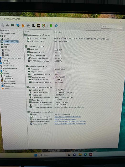 Комплект мат плата процесор і память AMD Athlon X4 630 8Gb DDR3