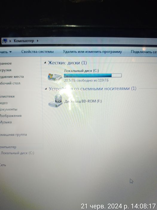 Продам ноутбук Lenovo B575