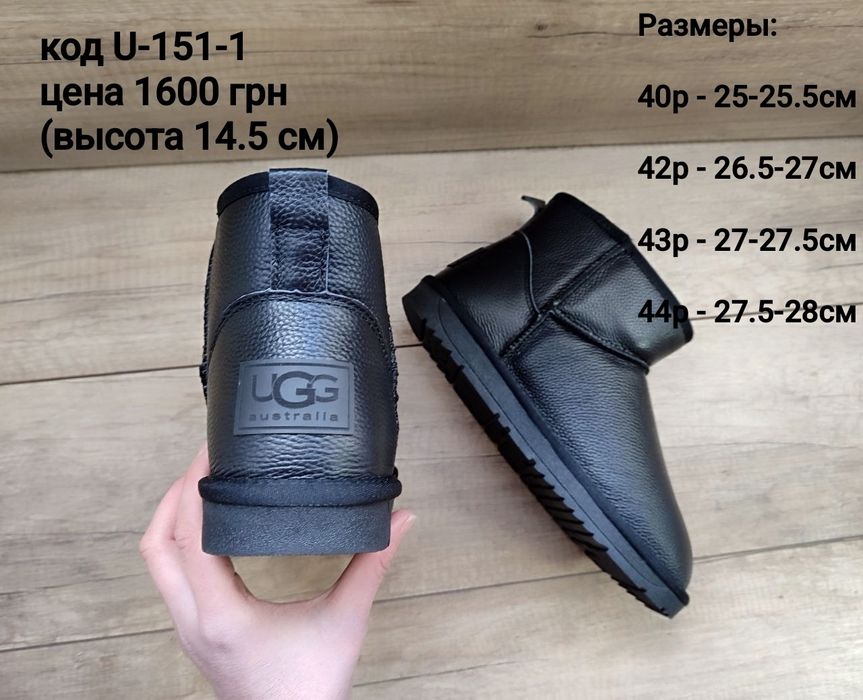 Sale UGG Кожаные угги низкие черные ботинки уги кожа мужские женские