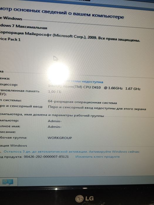 Продам Системный блок