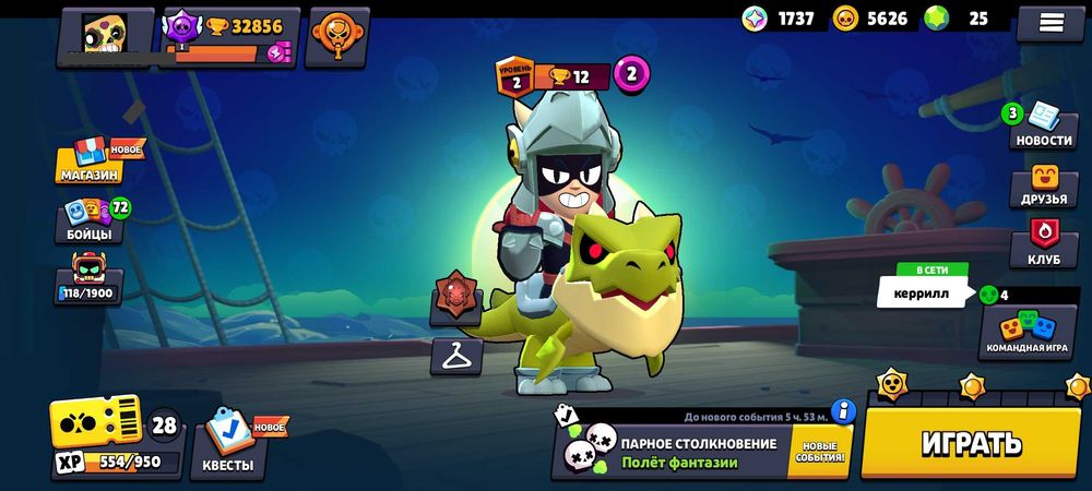 Обмен Акаунта в бравл старс на робуксы