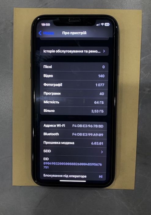 Продаю Iphone 11 коробка + чек