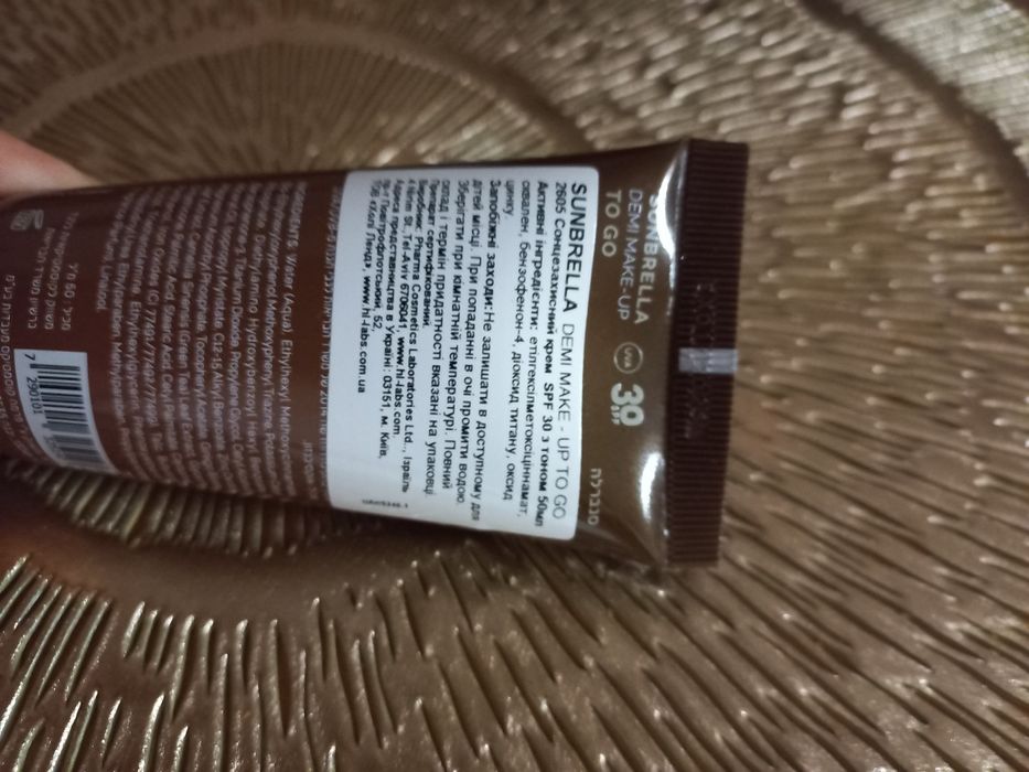 Лот косметики декоративної