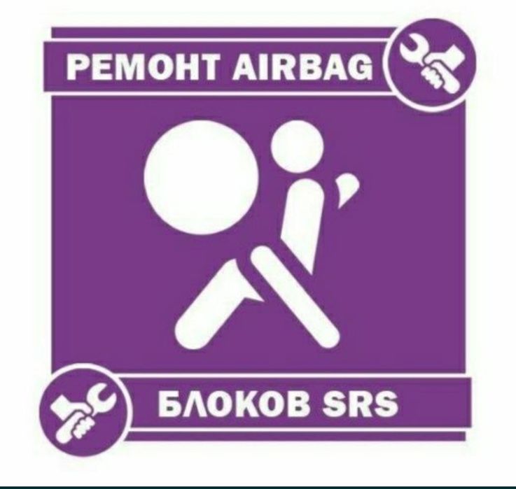 Прошивка блоков SRS Airbag, удаления информации об ударе Crash Data