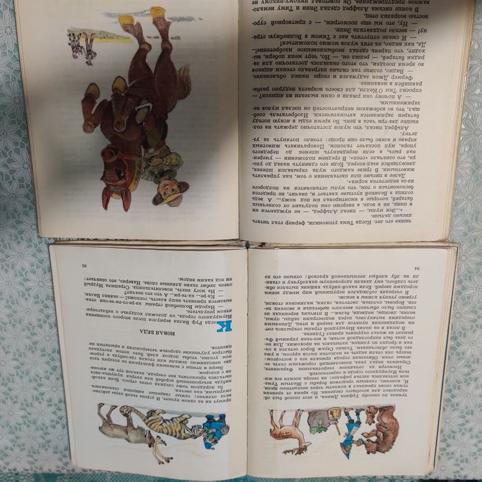 Книжная серия «Волшебник Изумрудного города»