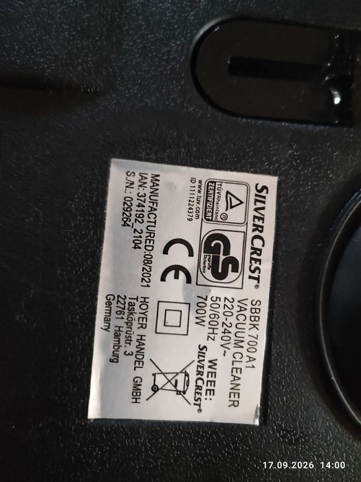 Пилосмок 700ват SilverCrest Germany