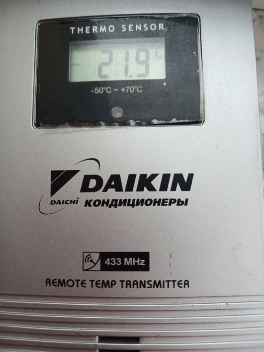 Датчик   погоди  для приміщення
