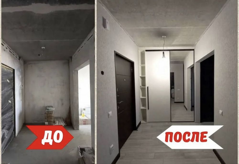Ремонт з нуля під ключ