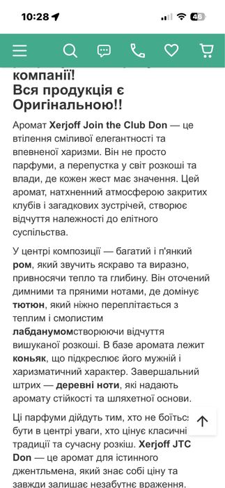 Вода туалтная люксовая