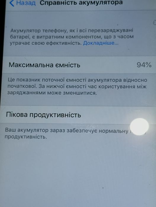 Смартфон iphone 6 32gb