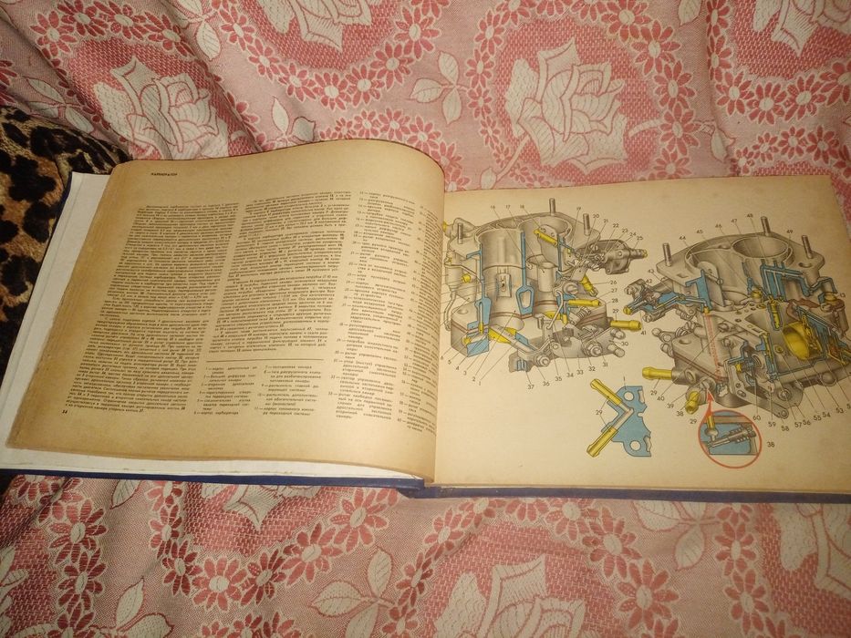 Легкові автомобілі ВАЗ-цветная книга