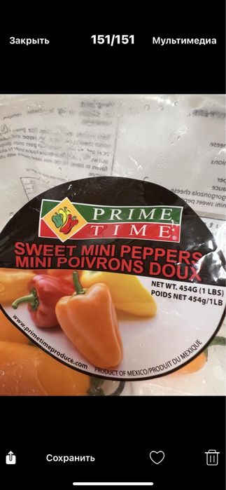 Перець американськойі селекциі.