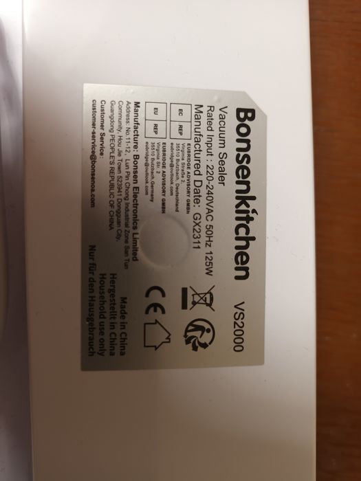 Вакууматор Bonsenkitchen VS 2000
