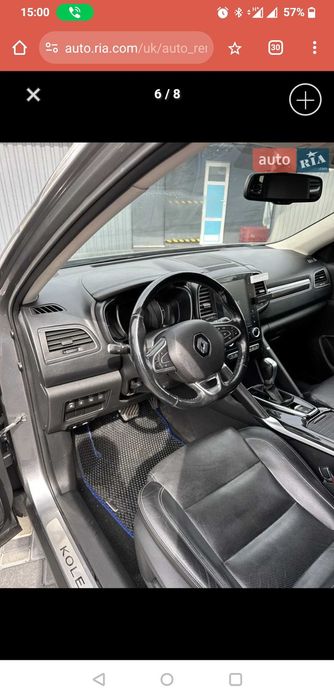 Renault Koleos 2017 VIN VF1RZG00559290193 фото оголошення 6 з 12