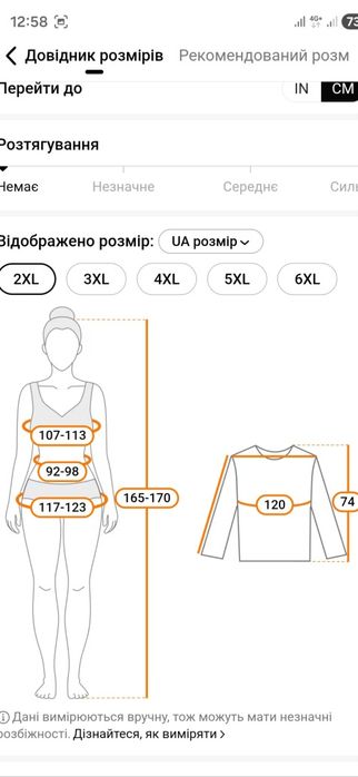 Жіноча блуза великого розміру