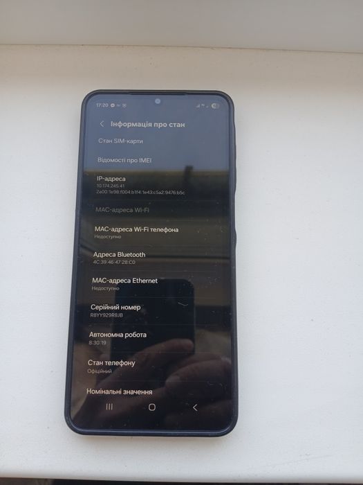Телефон Самсунг Galaxy A07