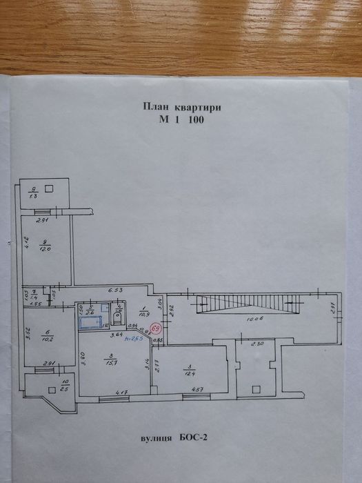 3 кімнатна квартира